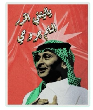 majeed