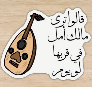 sticker