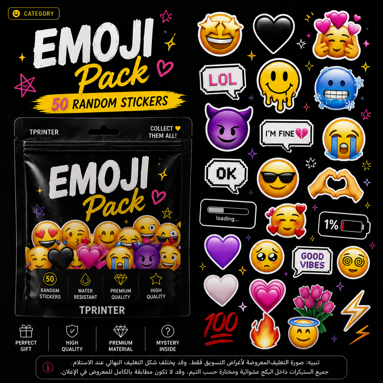 emoji pack