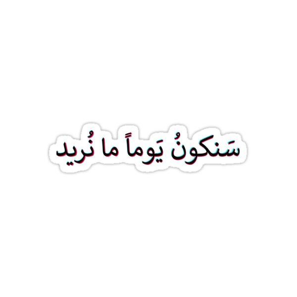 sticker