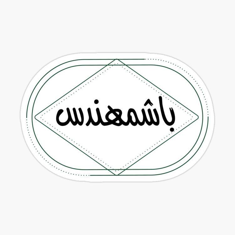 eng