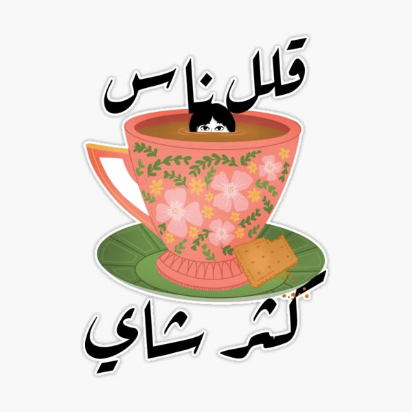 tea