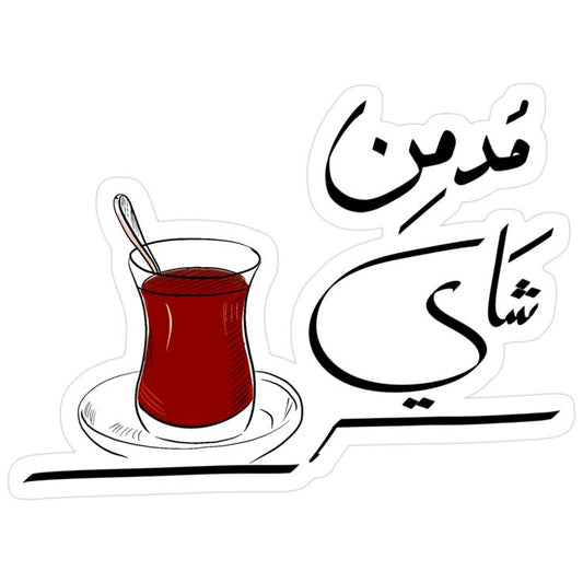 tea