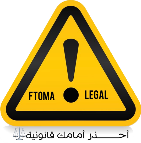 law يوجد اكثر من شكل حقوق