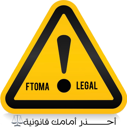 law يوجد اكثر من شكل حقوق