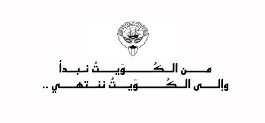kuwait
