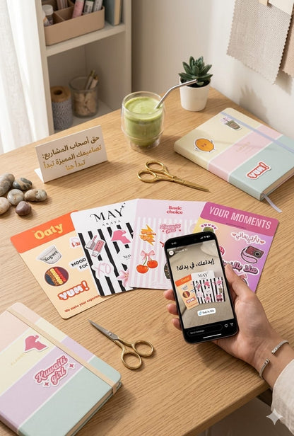 sticker sheet (3 sizes) ثلاثة احجام لاصحاب المشاريع