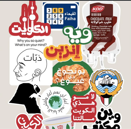 Stickers  حبه واحده تصميم خاص custom 1pc