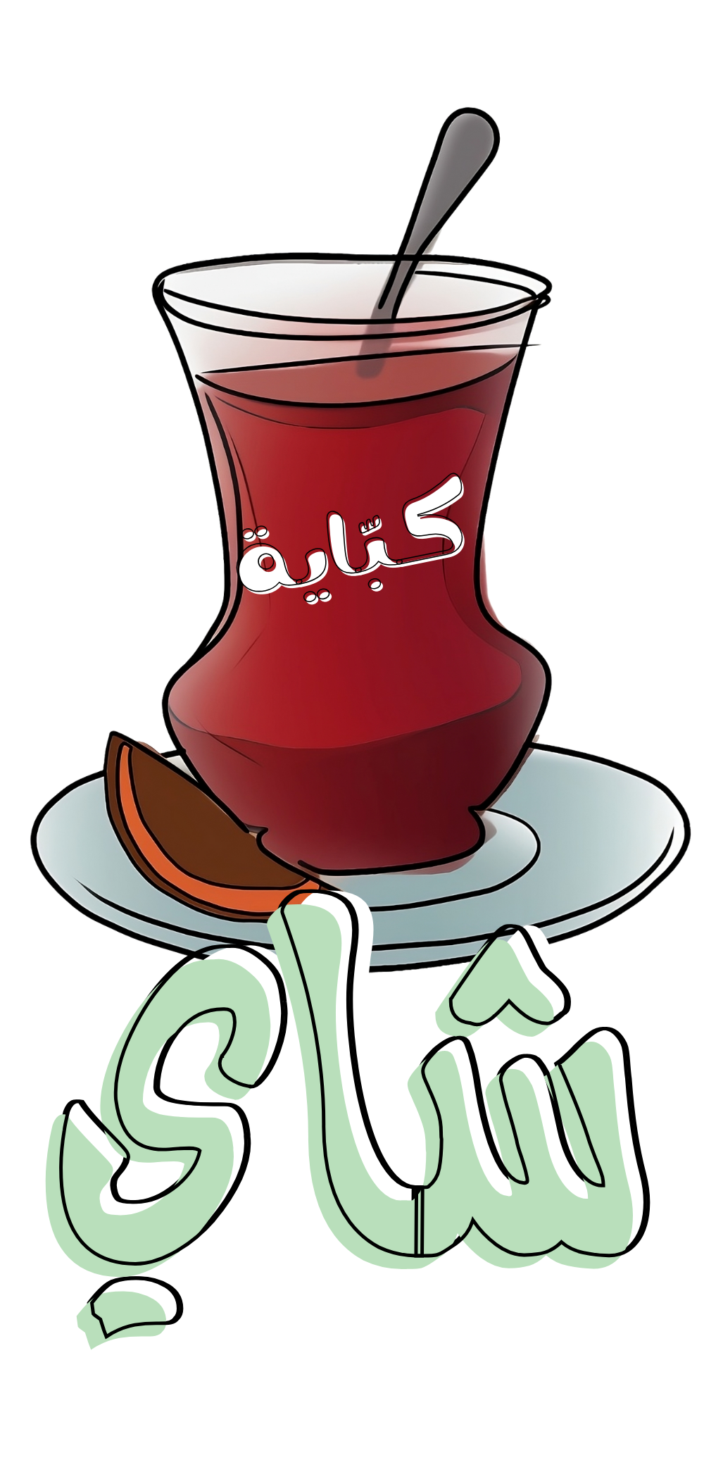 tea