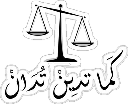 law يوجد اكثر من شكل حقوق