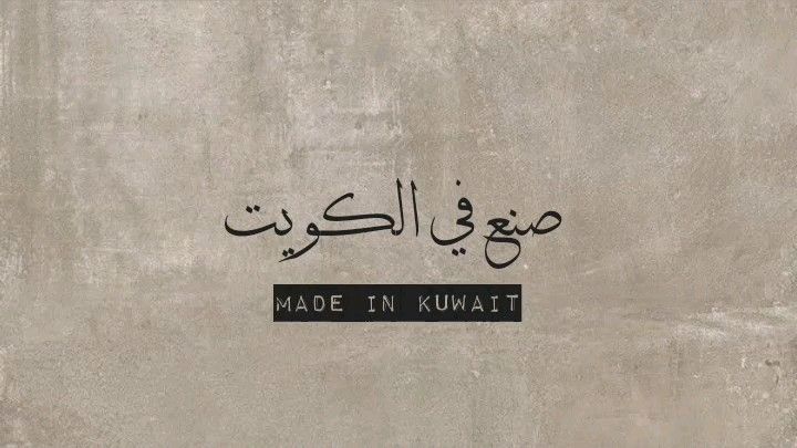 kuwait