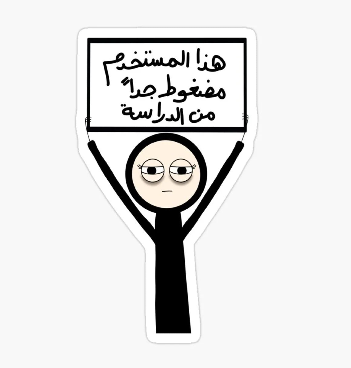 sticker