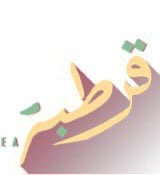 Qurtoba