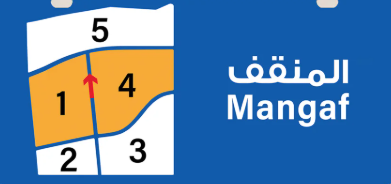 مناطق الكويت (يوجد اكثر من منطقه)