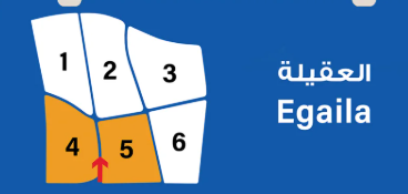 مناطق الكويت (يوجد اكثر من منطقه)