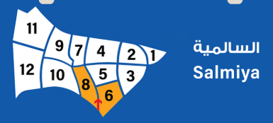 مناطق الكويت (يوجد اكثر من منطقه)