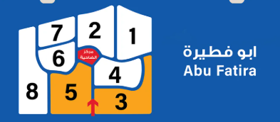 مناطق الكويت (يوجد اكثر من منطقه)