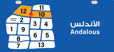 مناطق الكويت (يوجد اكثر من منطقه)