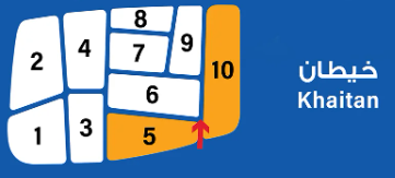 مناطق الكويت (يوجد اكثر من منطقه)