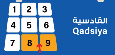 مناطق الكويت (يوجد اكثر من منطقه)