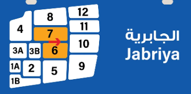 مناطق الكويت (يوجد اكثر من منطقه)