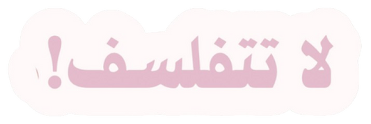 sticker