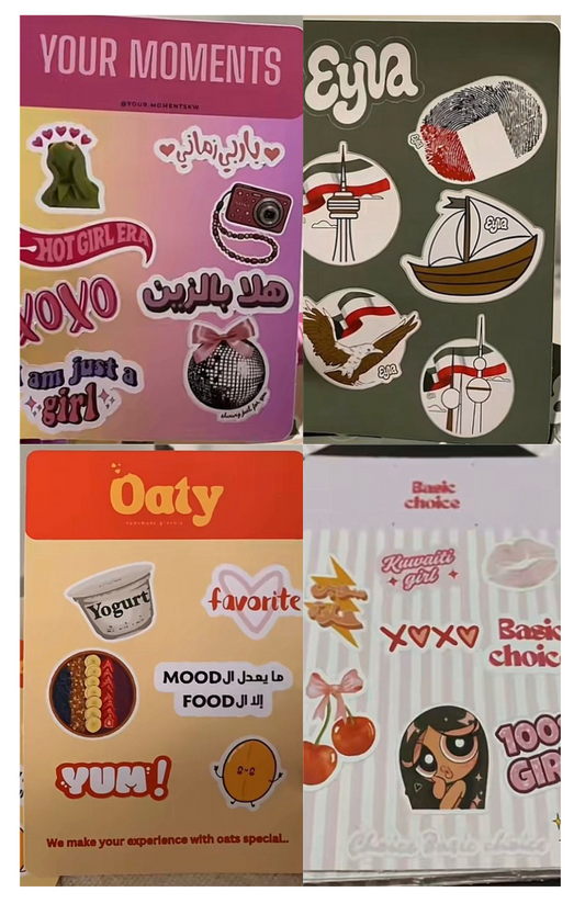 sticker sheet (3 sizes) ثلاثة احجام لاصحاب المشاريع