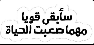 sticker