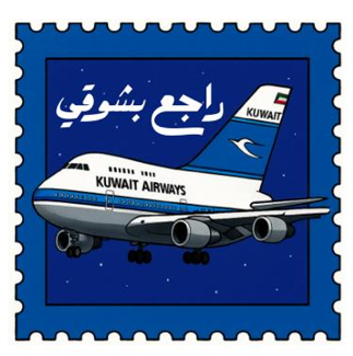 kuwait