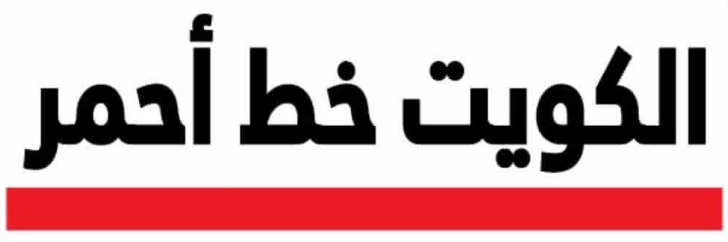 kuwait