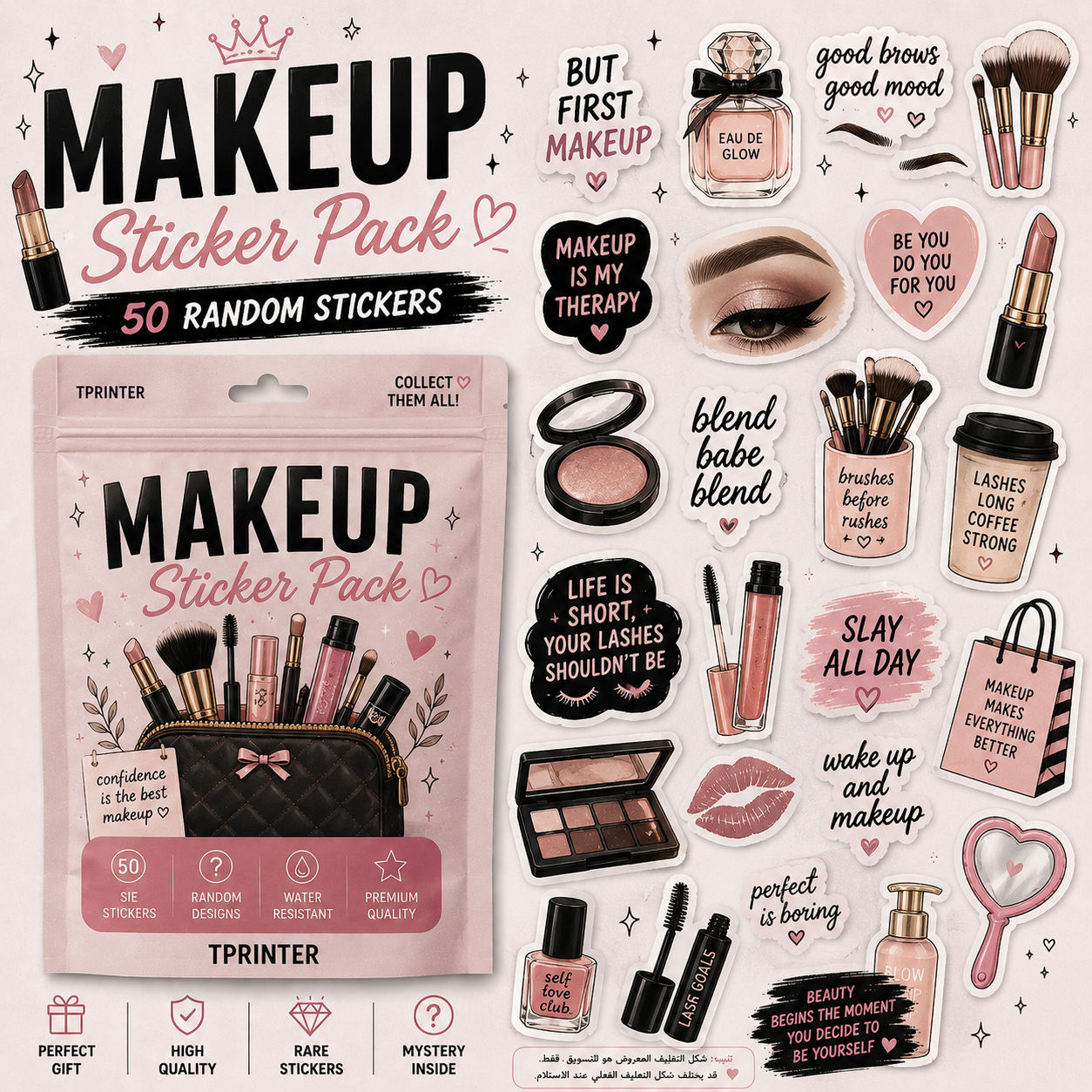 make up pack