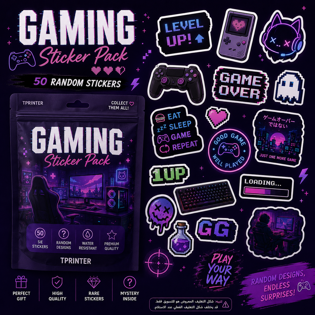 gaming pack