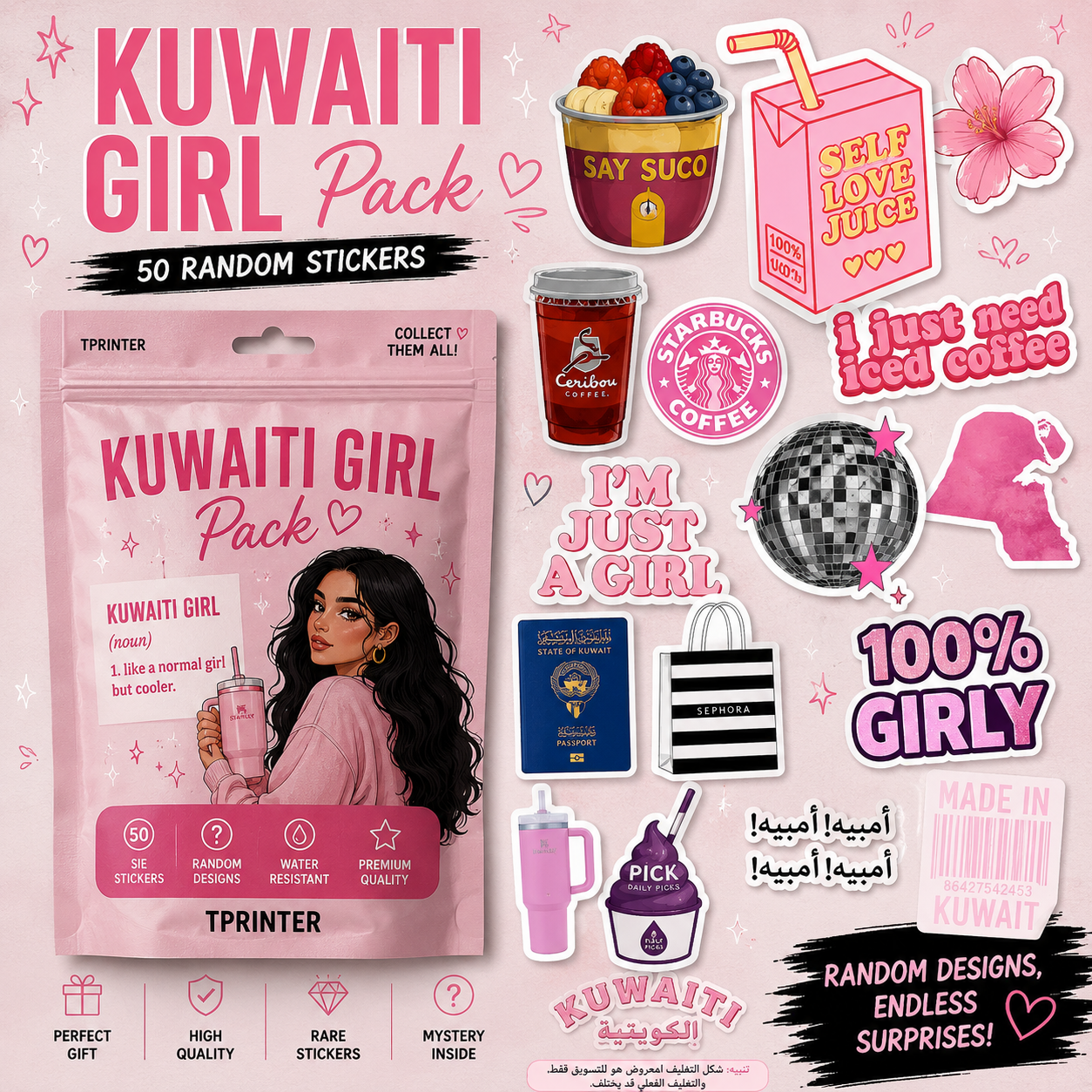 kuwaiti girl pack