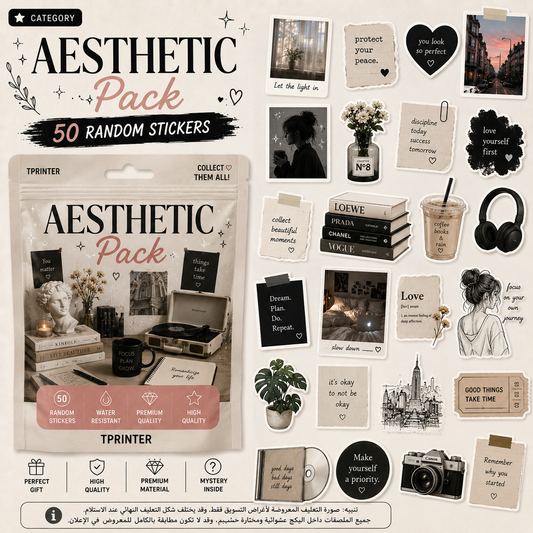 aesthetic pack