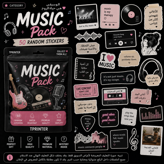 music pack