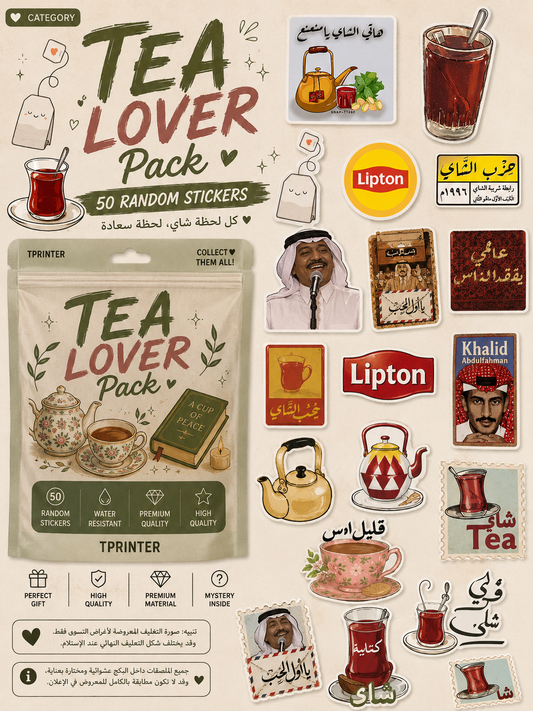 tea pack