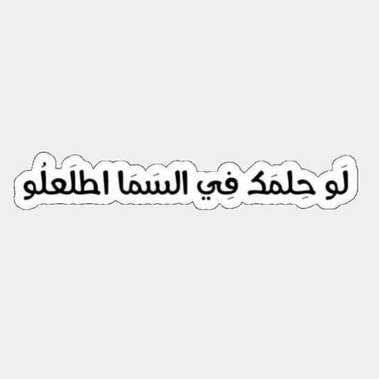 sticker