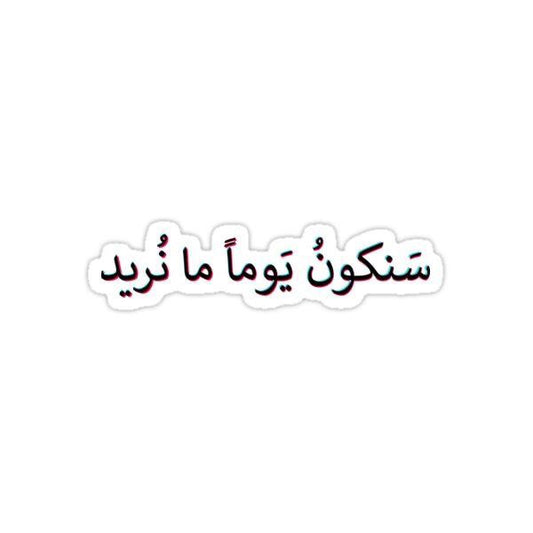 sticker