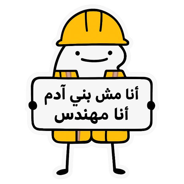 eng