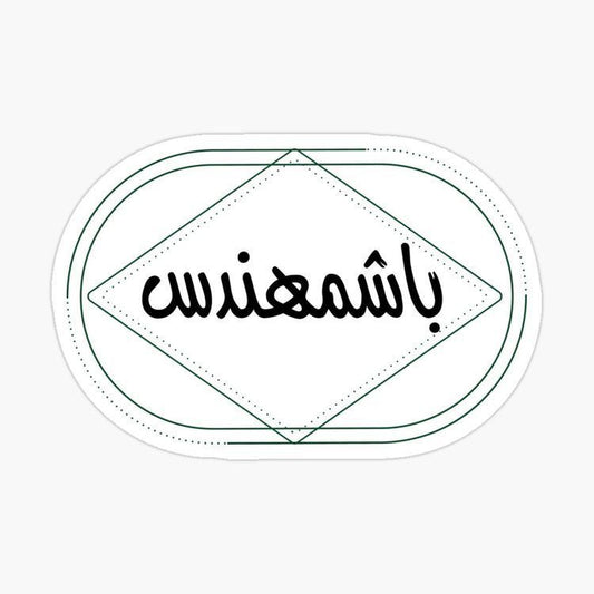 eng