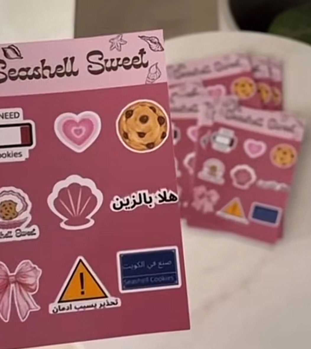 sticker sheet (3 sizes) ثلاثة احجام لاصحاب المشاريع