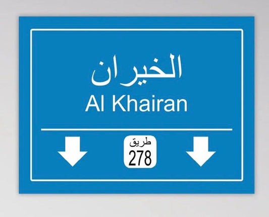 khairan