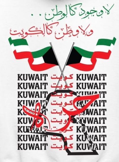 kuwait