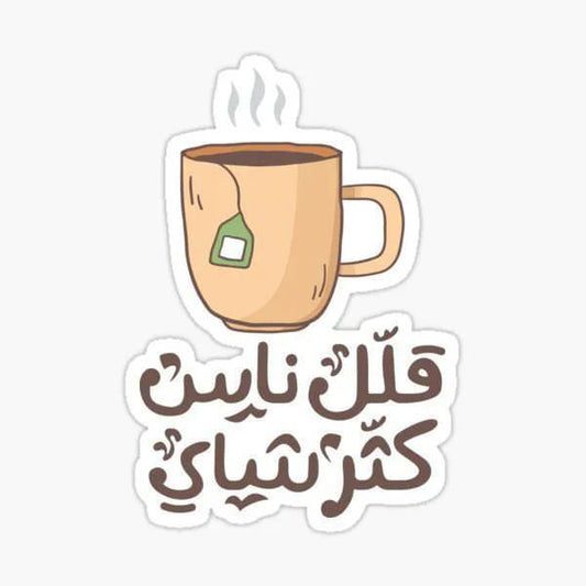 tea