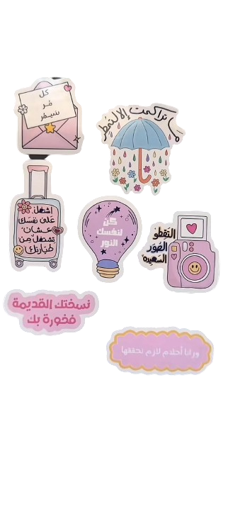 عبارات (يوجد اكثر من شكل )