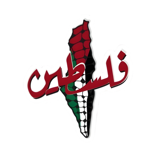 palestin