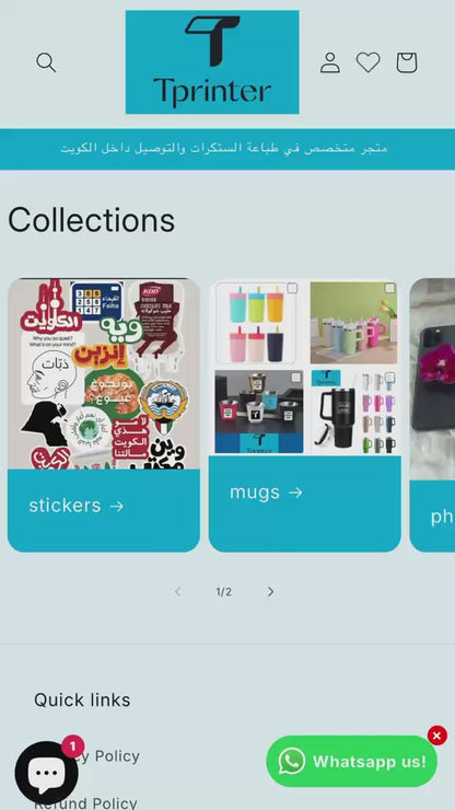 Stickers  حبه واحده تصميم خاص custom 1pc